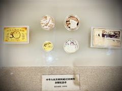 -中国钱币博物馆