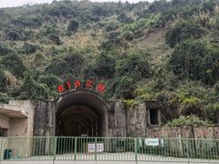 -816工程景区