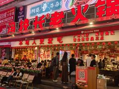 -冯校长老火锅(广州正佳广场店)