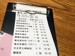 -茉莉餐厅(悦方idmall店)