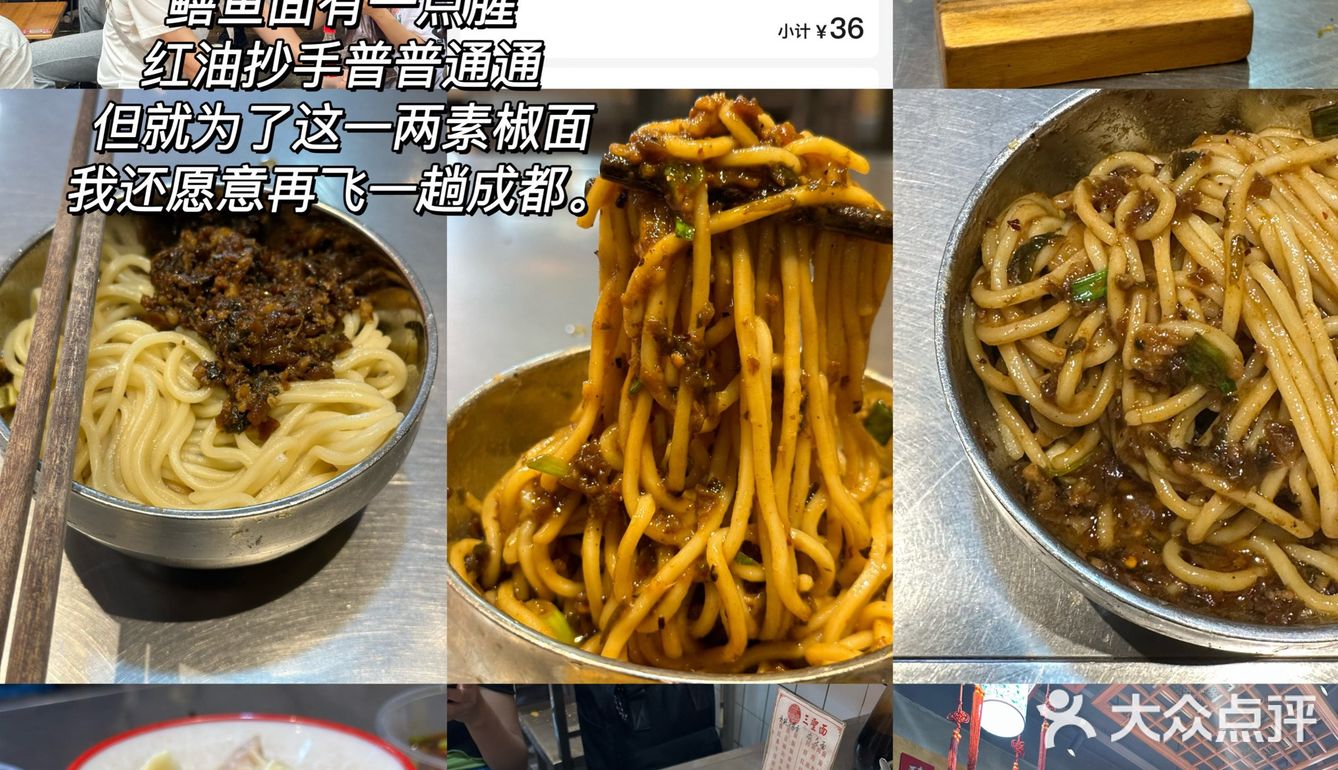 《关于我一周在成都及周边都炫了些啥》🍖🥘🍜🍢