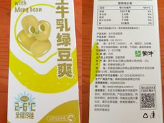 -盒马鲜生(大成店)