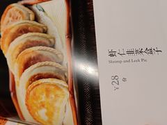 -峨嵋酒家(地安门店)