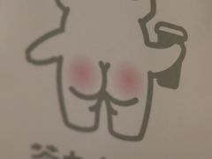 -茶力的小怪兽(梅林卓悦汇店)
