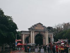 -厦门大学(思明校区)