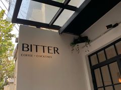 -Bitter酒吧(五原路店)