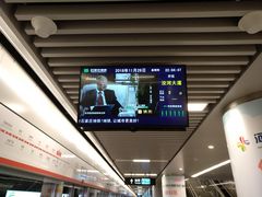 -新百广场(地铁站)