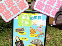 -南海神庙