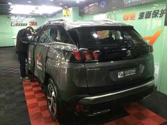 -跃通XPEL超级旗舰店(浦东店)