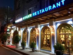 门面-新疆伊宁远征餐厅