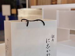 生吐司-银座仁志川·生吐司专门店(香港广场店)