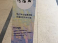 -鴻瑞興面馆(保利时光里店)