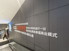 -永辉线上超市(鲁谷店)