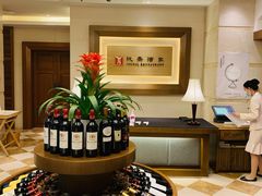 -悦景酒家(罗湖店)