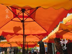 -TIMEZONE8东八时区餐厅&酒吧(798店)