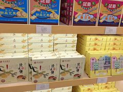 -钜记手信(大三巴街店)