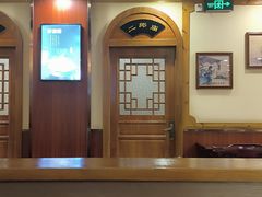 -老雒阳面馆·水席(高新区店)