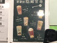 菜单-1点点(中山门大街店)