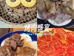 -炎蔵牛舌烤肉