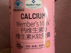 -山姆会员商店(邻瑞广场店)