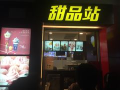 门面-肯德基(天津奥城店)