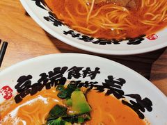 -和府捞面(东直门银座店)