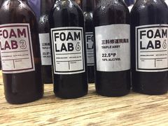 -FOAM LAB 泡沫实验室精酿餐吧