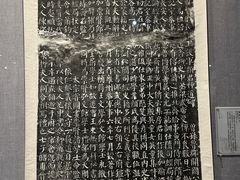 -西安碑林博物馆