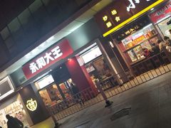 -嘉华国际商业中心