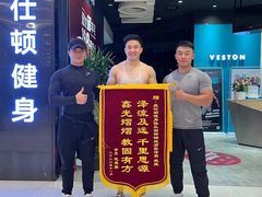 -威仕顿健身游泳(御锦城店)