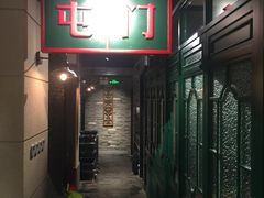 门面-十六蒲(桂林路店)