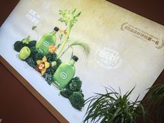 -混果汁(福田领展中心城店)