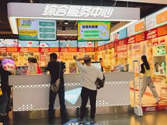 -大玩家(通州万达广场店)