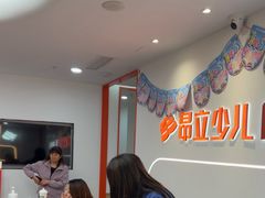 -昂立青少儿成长中心(普陀中环百联校区)
