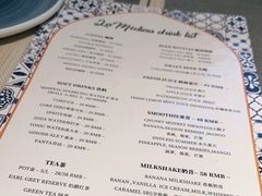 -La Medina餐厅(亮马河南路店)