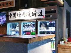 -腰子哥烤串(石佛营炫特店)