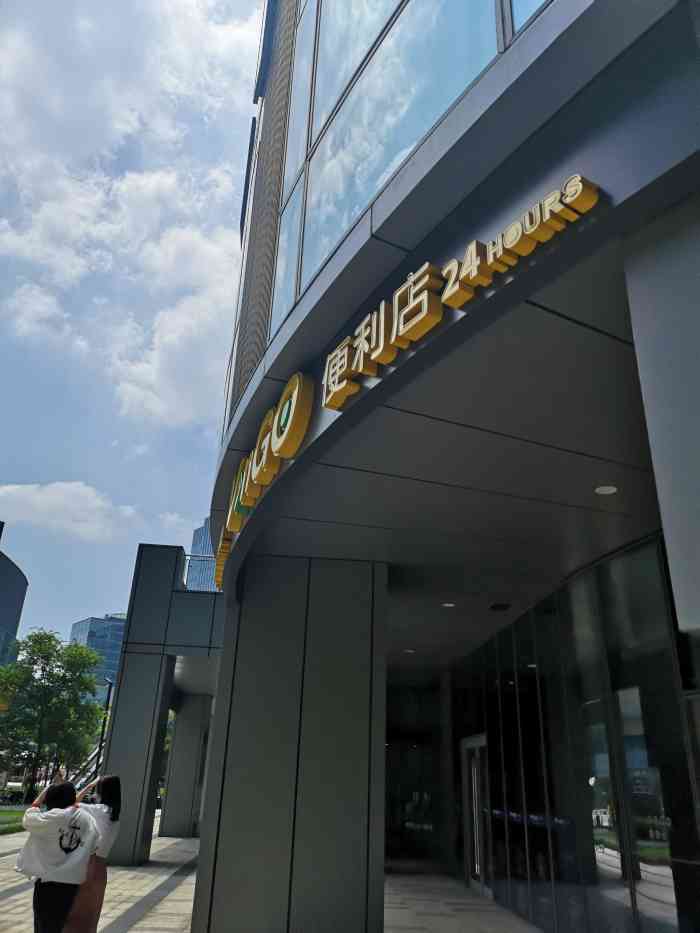 vingo便利店-"路过买了点日常用品和吃的东西~还不错~~.