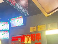 -威记烧嘢·南宁烧烤·超级生牛(绿地店)