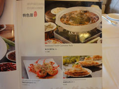 菜单-九妙坊(牡丹园店)