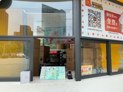 门面-麦当劳(燕顺路店)