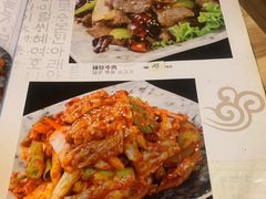 -东吉馆韩式餐厅(八经街总店)