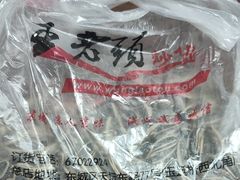 -王老头炒货(天坛东路店)