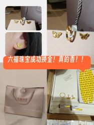 -六福珠寶(巴黎春天五角场店)