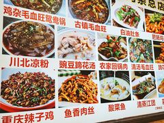 -胖娃古镇鸡杂·黑金冠(磁器口总店)