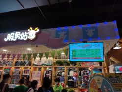 -哈尼鹿儿童乐园(兰州东瓯店)