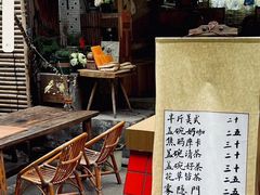 -悟饮门市景店