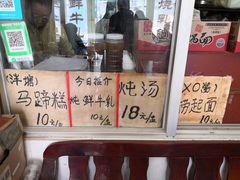 -味为先光明乳鸽(光明总店)