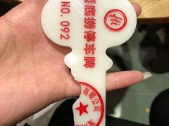 -海底捞火锅(万丰桥店)