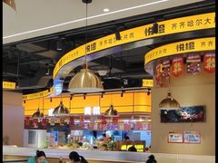 -悦橙烤肉海鲜自助(中央大街店)
