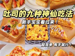 -刘清西点蛋糕烘焙培训学校